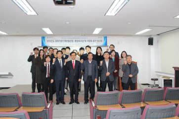 지난 12, 13일 이틀간 한국교통대학교 충주캠퍼스에서 열린 2015년도 동력기반기계부품산업 통합워크샵 및 사업화 중간보고회가 끝난 후 관계자들이 기념 사진을 찍고 있다. / 한국교통대 제공